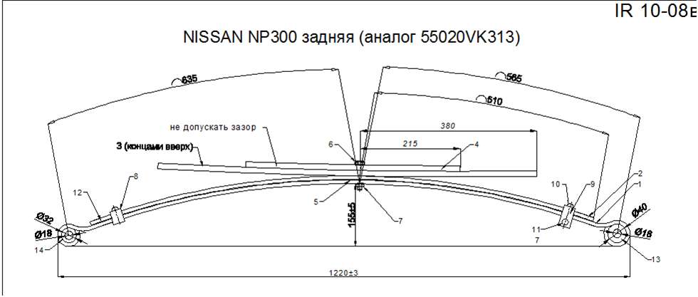 NISSAN NP 300     1   (. IR 10-08-01),