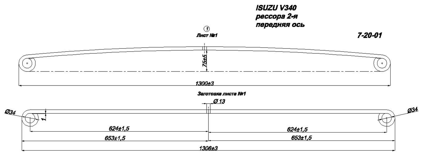 ISUZU V340  2-     1 (),