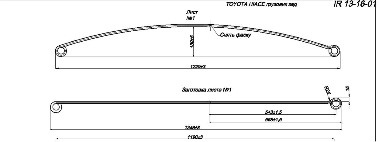 TOYOTA HIACE       1 (IR 13-16-01) 
          40 
           .,