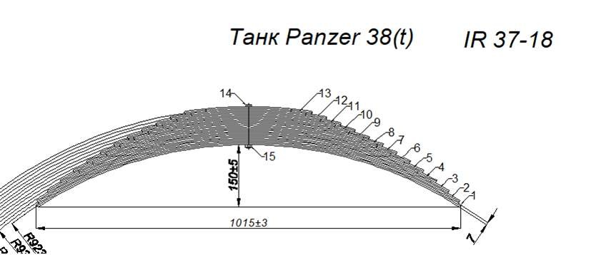  Panzer PZ-38   IR 37-18
   90*12 ( 90*7)    .,