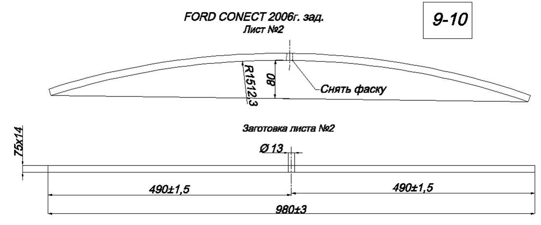 FORD CONNECT 2006 .  2 () (. IR 09-10-02),