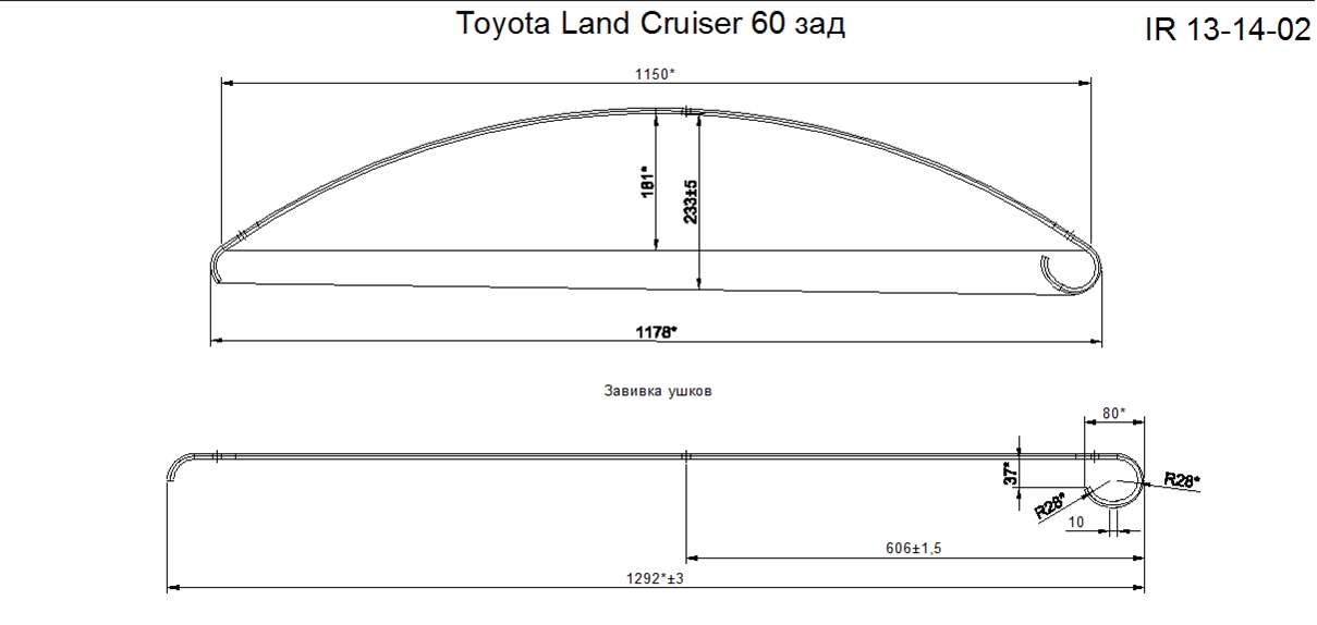 Toyota Land Cruiser 60    2 (IR13-14-02),