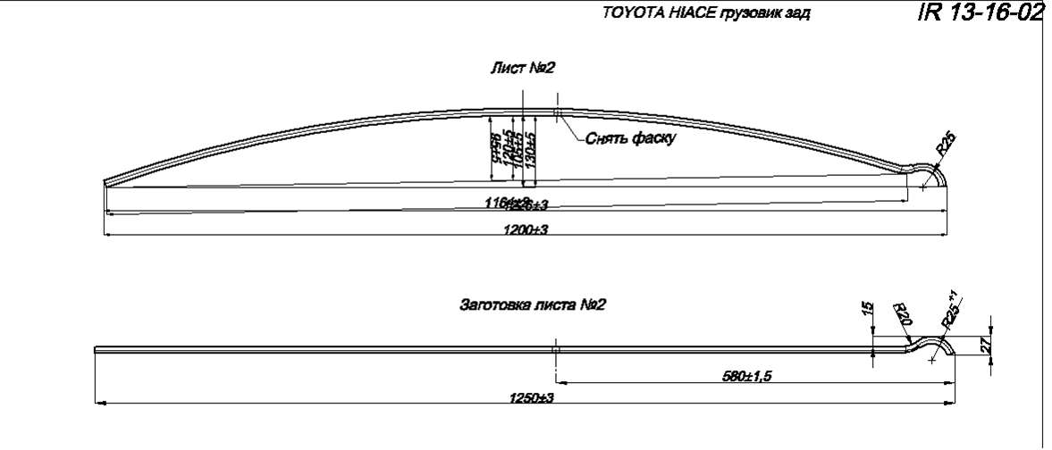  TOYOTA HIACE        2 (IR 13-16-02) ,
