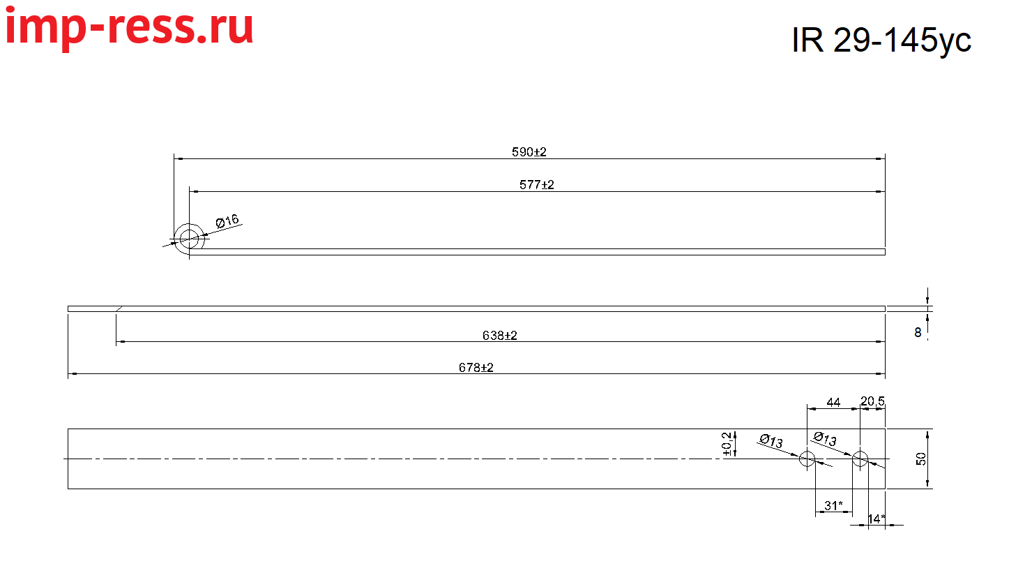Рессора усиленная жатки Палессе КЗК 2503405А/-01 (IR 29-145ус) ,