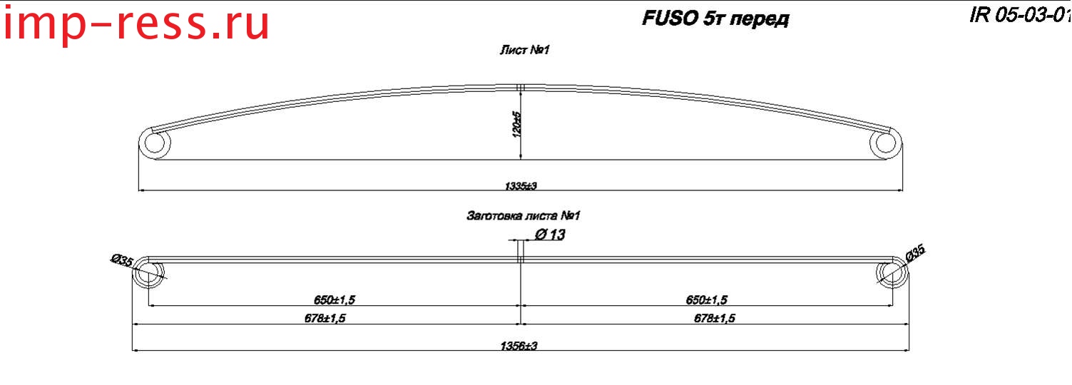 FUSO 5     1 (. IR 05-03-01),