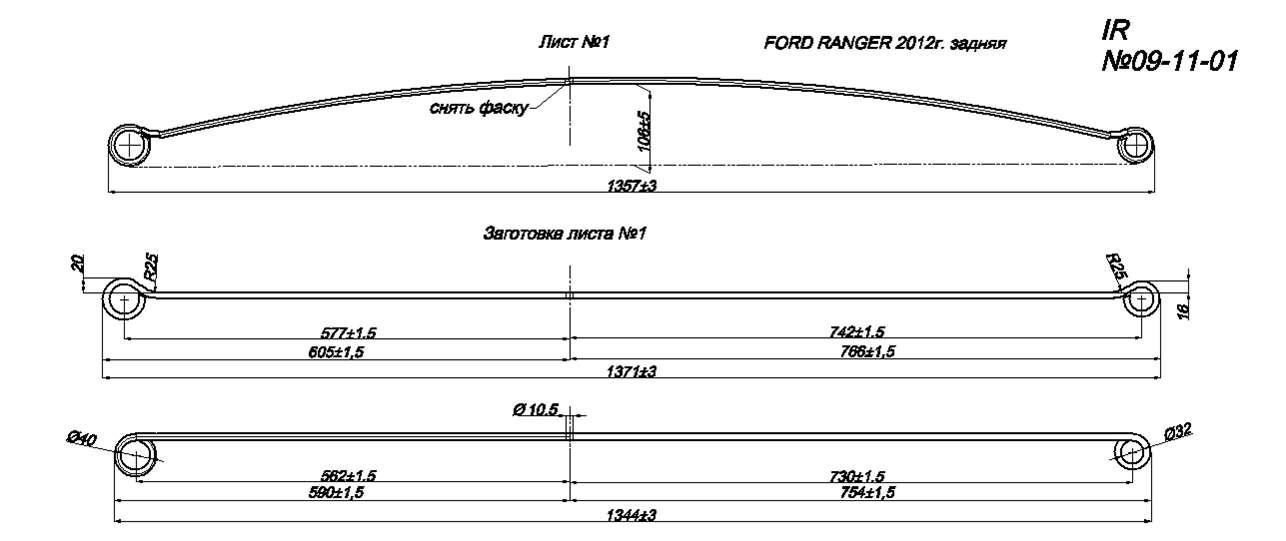 FORD RANGER  2007       1   (. IR 09-11-01)
 : Mazda BT-50 c 2008 ,