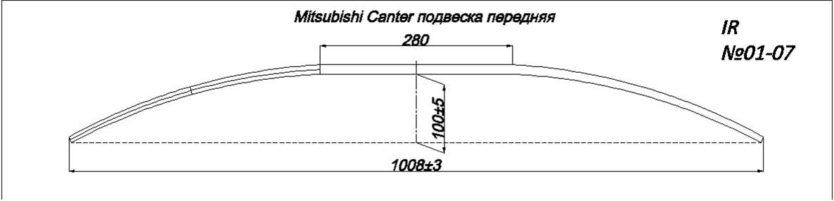 MITSUBISHI CANTER подрессорник (Арт. IR 01-07п),