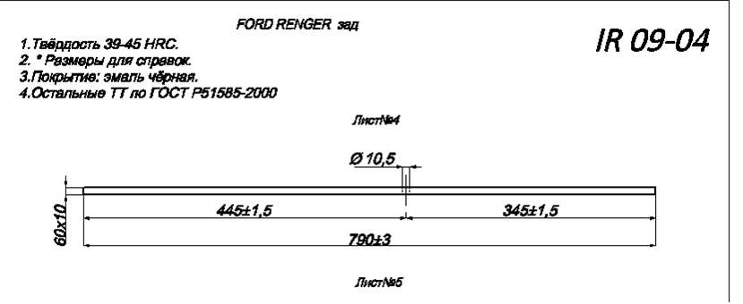 FORD RANGER  2006      4 (. IR 09-04-04),