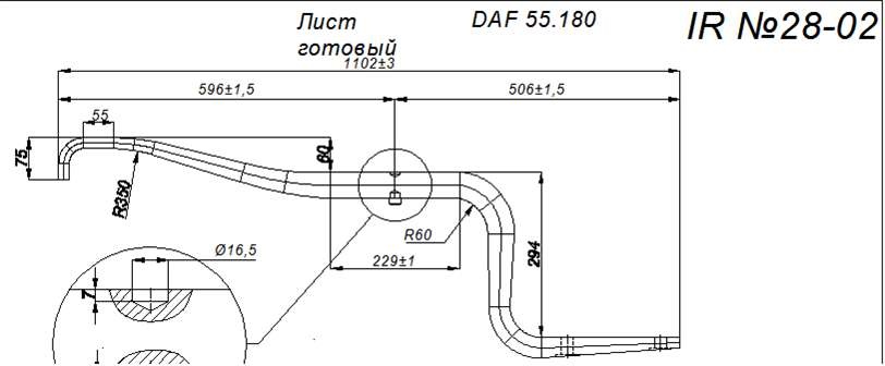 DAF 55.180    (. IR 28-02) ,