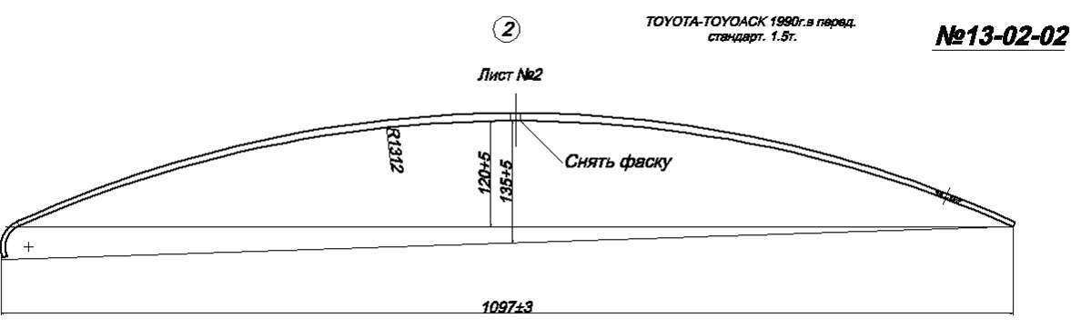 TOYOTA TOYOACE (DYNA)      2 (. IR 13-02-02),