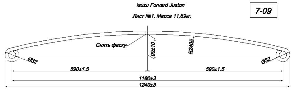 ISUZU FORWARD JUSTON 4     1 (. IR 07-09-01),