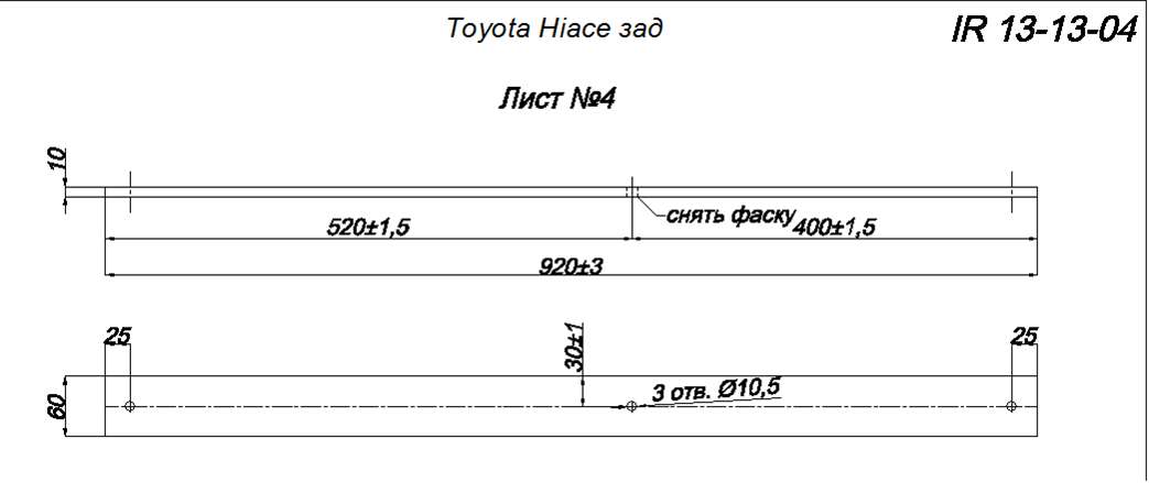 TOYOTA HIACE  2005      4 (. IR 13-13-04),
