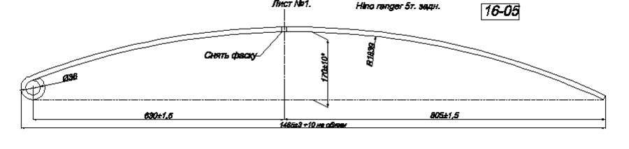 HINO RANGER 5     1 (. IR 16-05-01)
   ,
