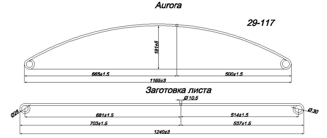 <b>Aurora   1 (.IR 29-117)</b><br>
       <b>70*8</b><br>
      <b>703/537</b>,