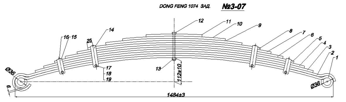 DONG FENG 1074 рессора задняя 11 листовая (Арт. IR 03-07)
,
