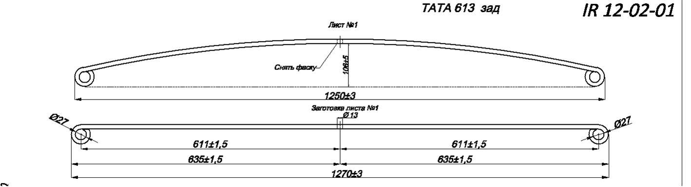 TATA 613    1 (. IR12-02-01),