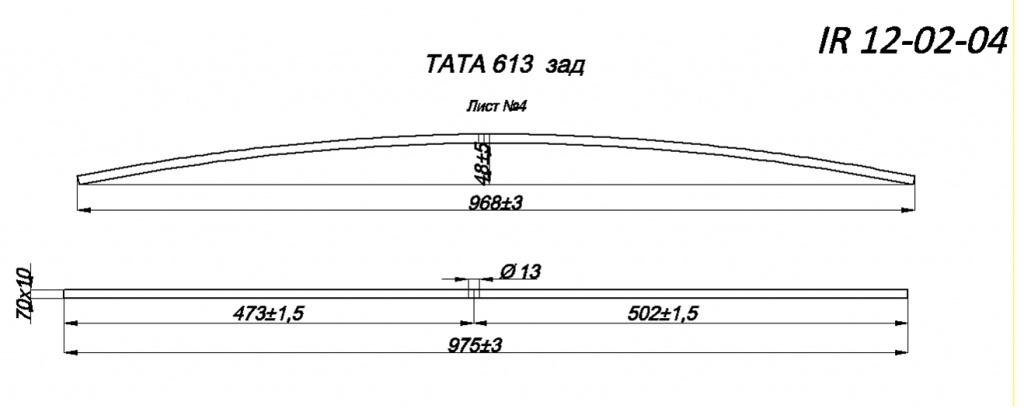 TATA 613     4 (. IR 12-02-04),