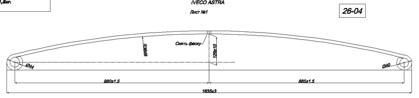 IVECO ASTRA  1() (. IR 26-04-01),