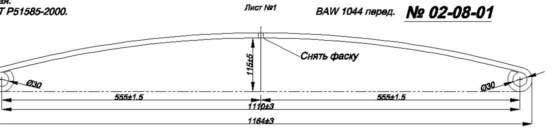 BAW 1044     1 (. IR 02-08-01),