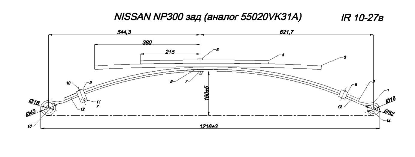 NISSAN NP300 рессора задняя в сборе (Арт.IR 10-27в) рессоры от производителя Импресс