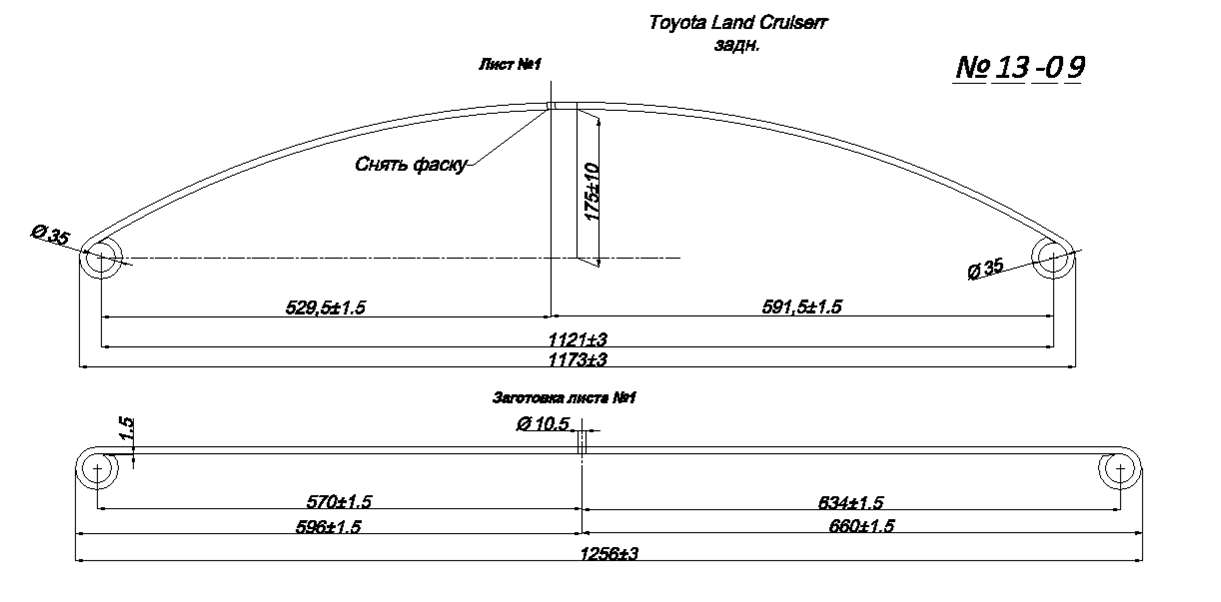 TOYOTA LAND CRUISER 75   1 () (. IR 13-09-01)
      .,